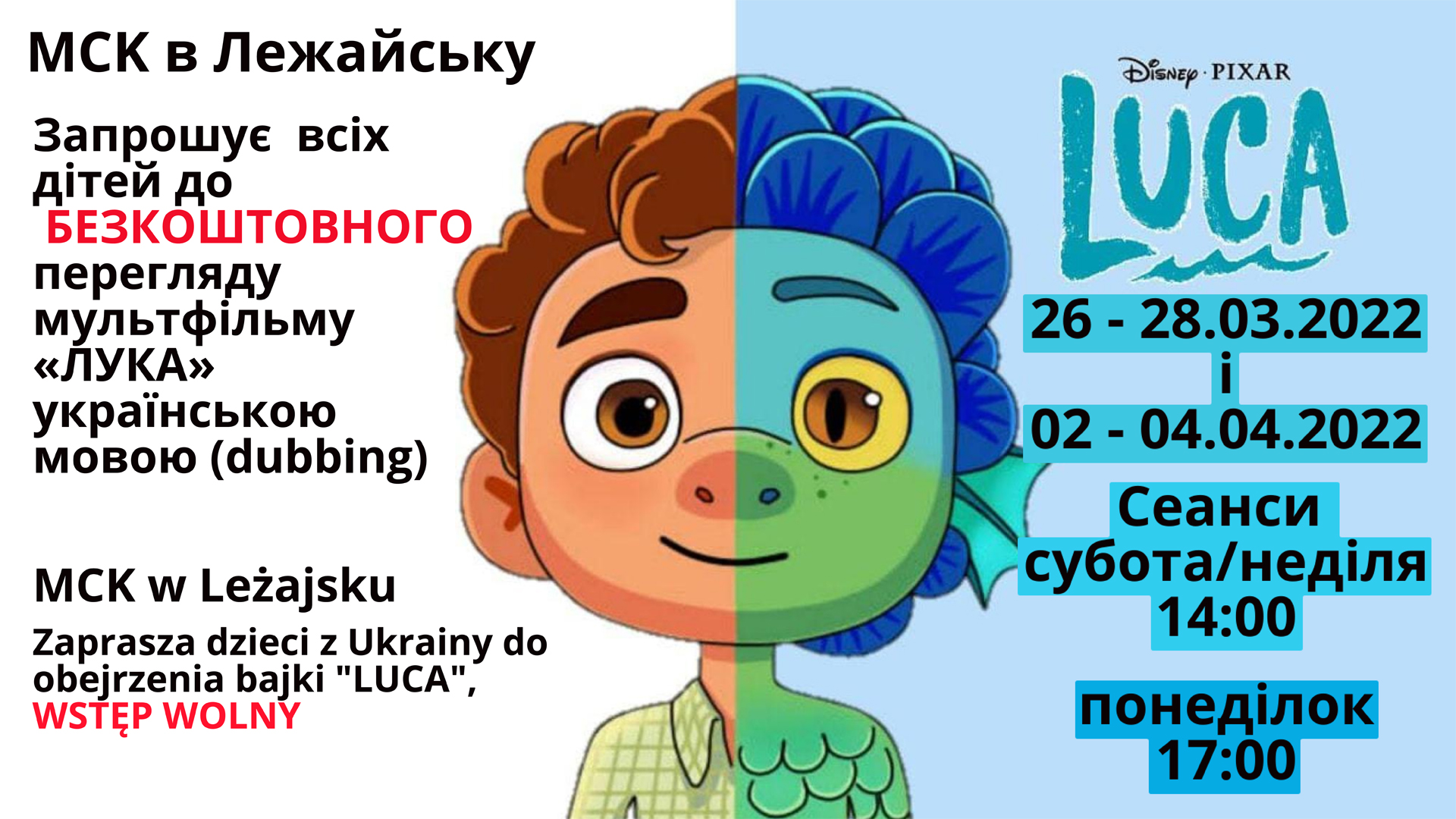 Kino MCK w Leżajsku zaprasza dzieci z Ukrainy na seanse filmów w ukraińskiej wersji dubbingowej